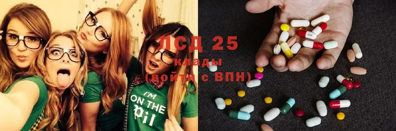 LSD-25 экстази ecstasy Спасск-Рязанский