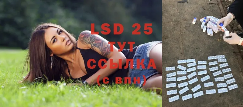 LSD-25 экстази ecstasy  дарнет шоп  Спасск-Рязанский 