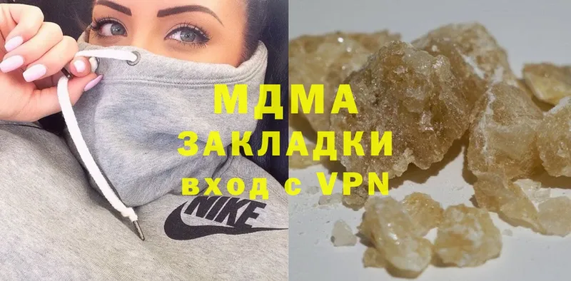 ссылка на мегу сайт  мориарти как зайти  MDMA crystal  Спасск-Рязанский 